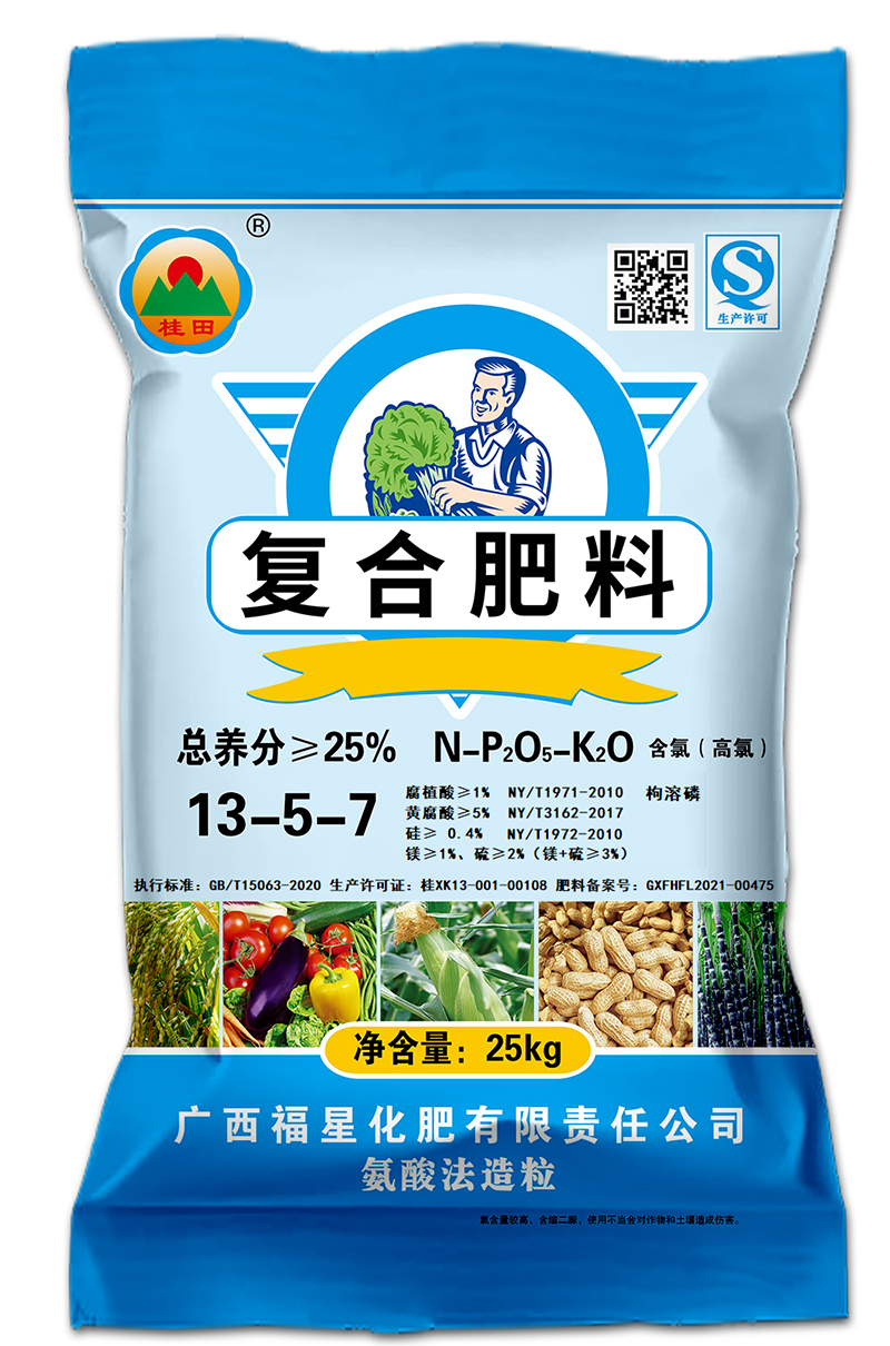 ˮ����-����13-5-7��25kg)