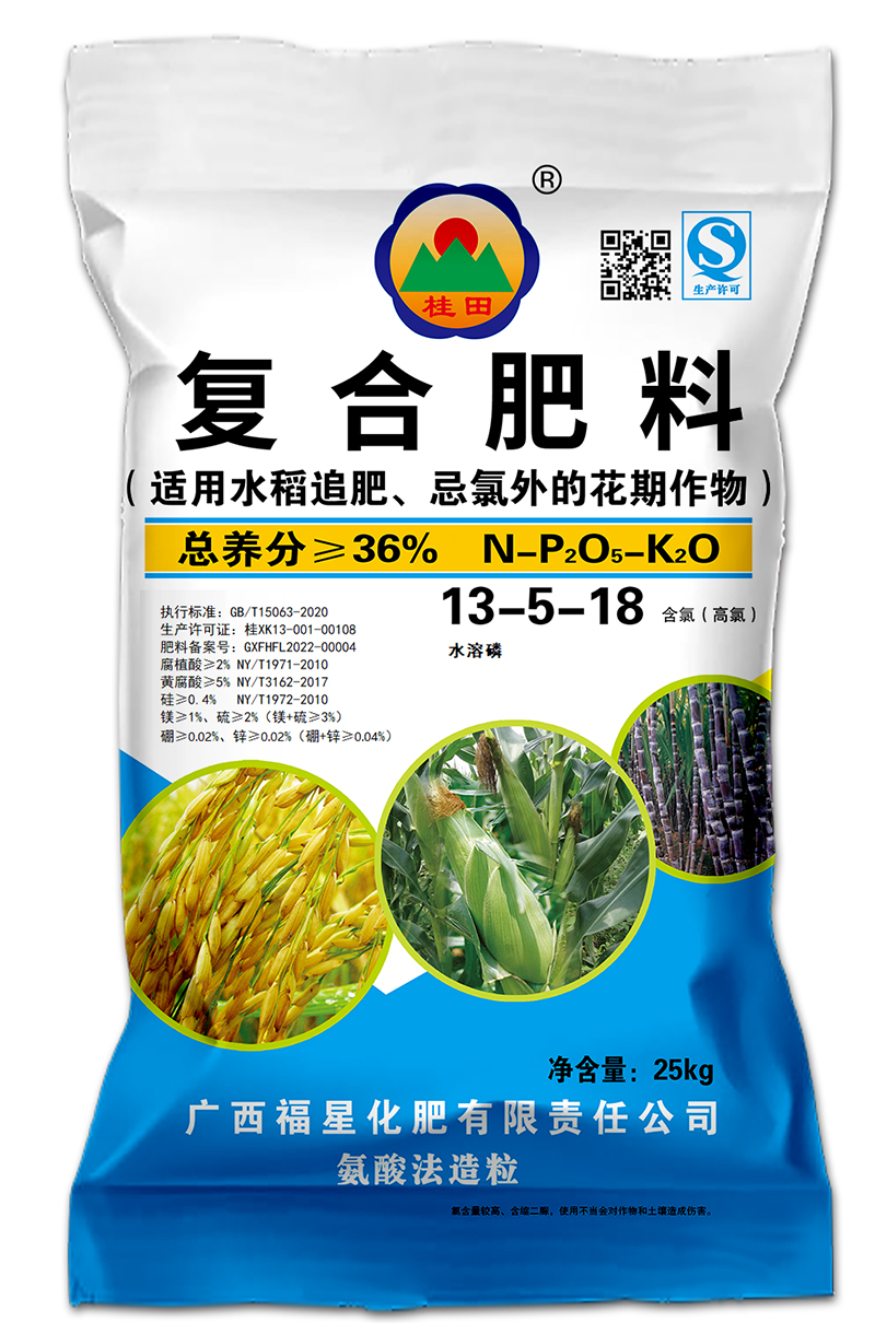 ˮ����-����13-5-18��25kg)