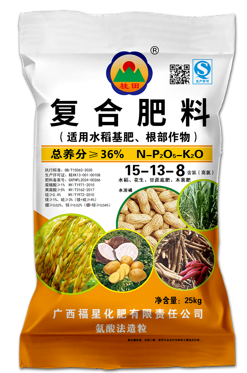 ˮ����-����-15-13-8��25kg)